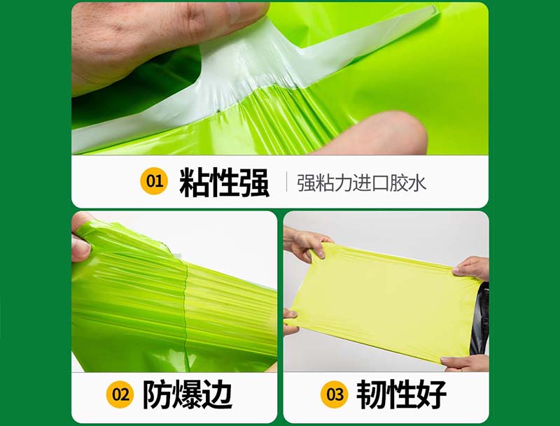 城步果绿色快递袋-04