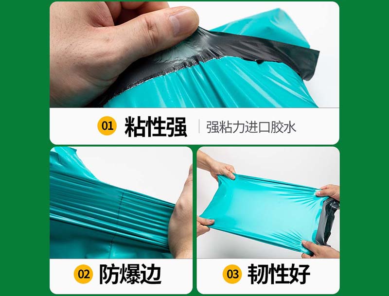 城步绿色快递袋-02